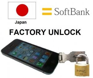 unlock iphone 4 softbank